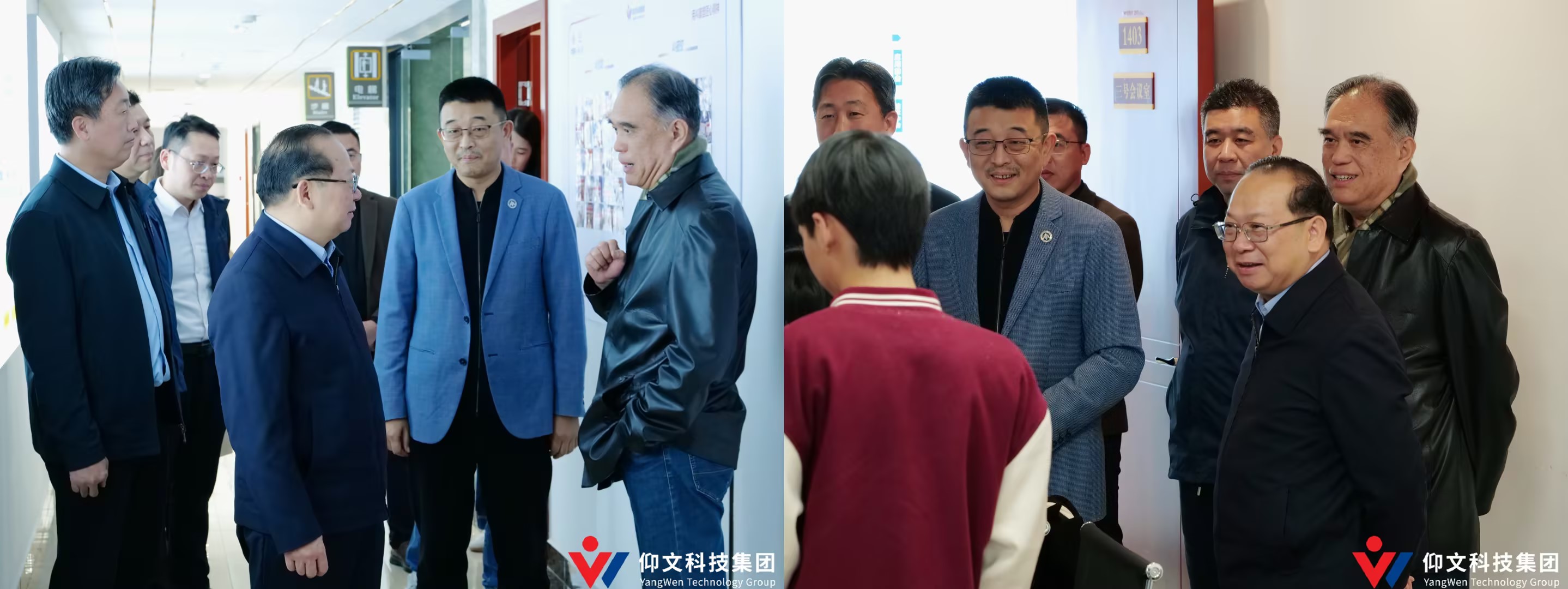 领导关怀|广西自治区、五象管委会相关领导莅临仰文科技集团-3