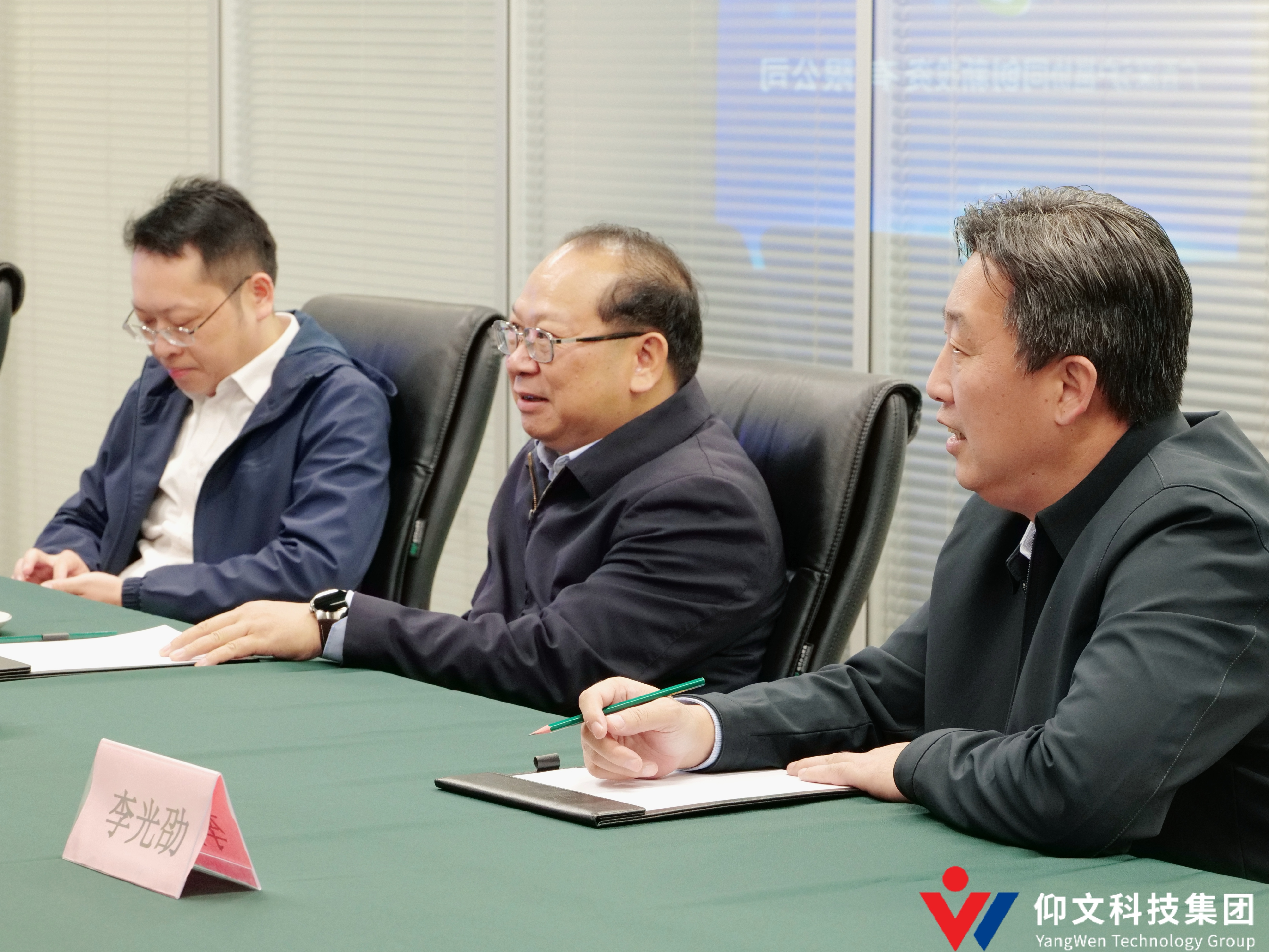 领导关怀|广西自治区、五象管委会相关领导莅临仰文科技集团-6