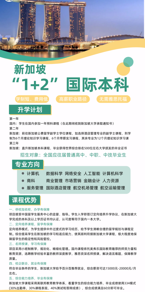 高考还剩96天，孩子成绩达不到本科线，如何“无痛”上本科？-