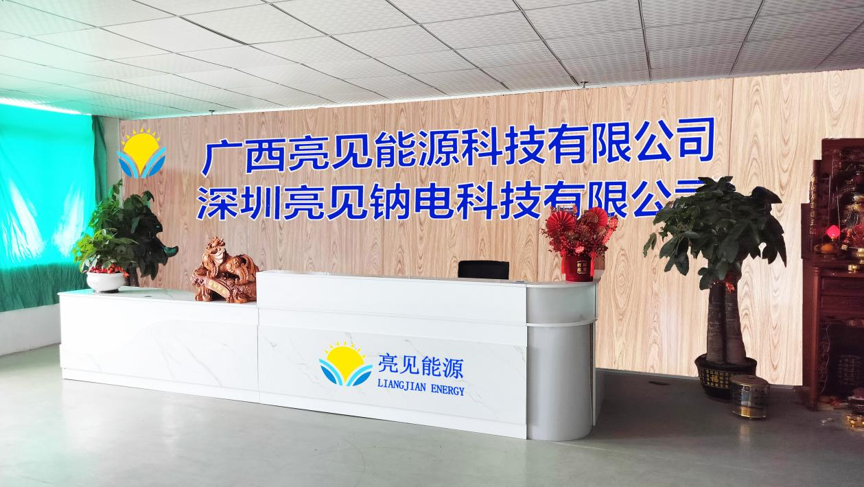 产业博士 | 赖见：能链未来​ —— 能源互联与智能时代-