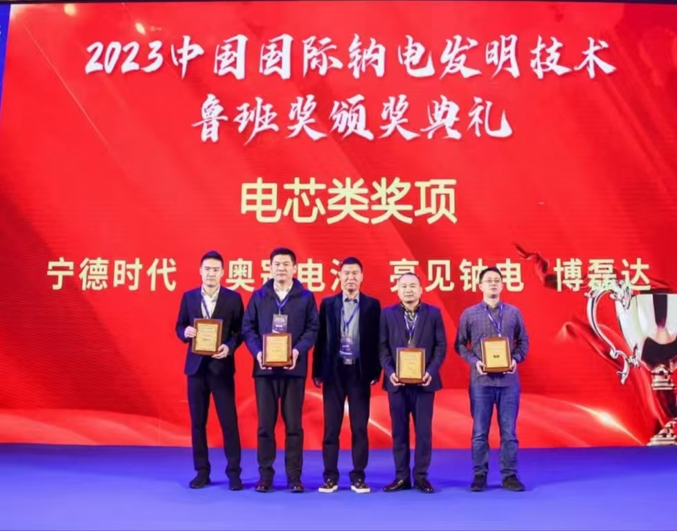 产业博士 | 赖见：能链未来​ —— 能源互联与智能时代-