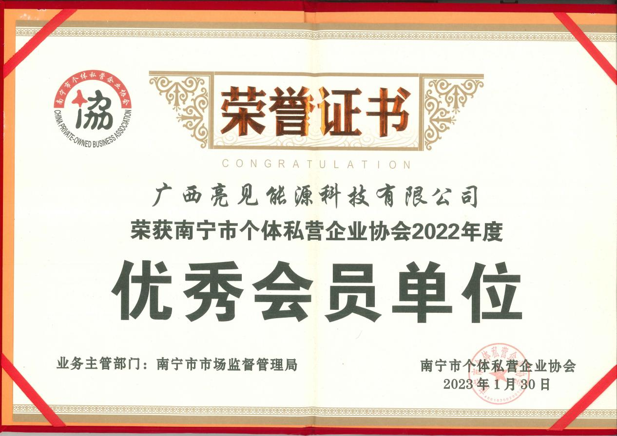 产业博士 | 赖见：能链未来​ —— 能源互联与智能时代-