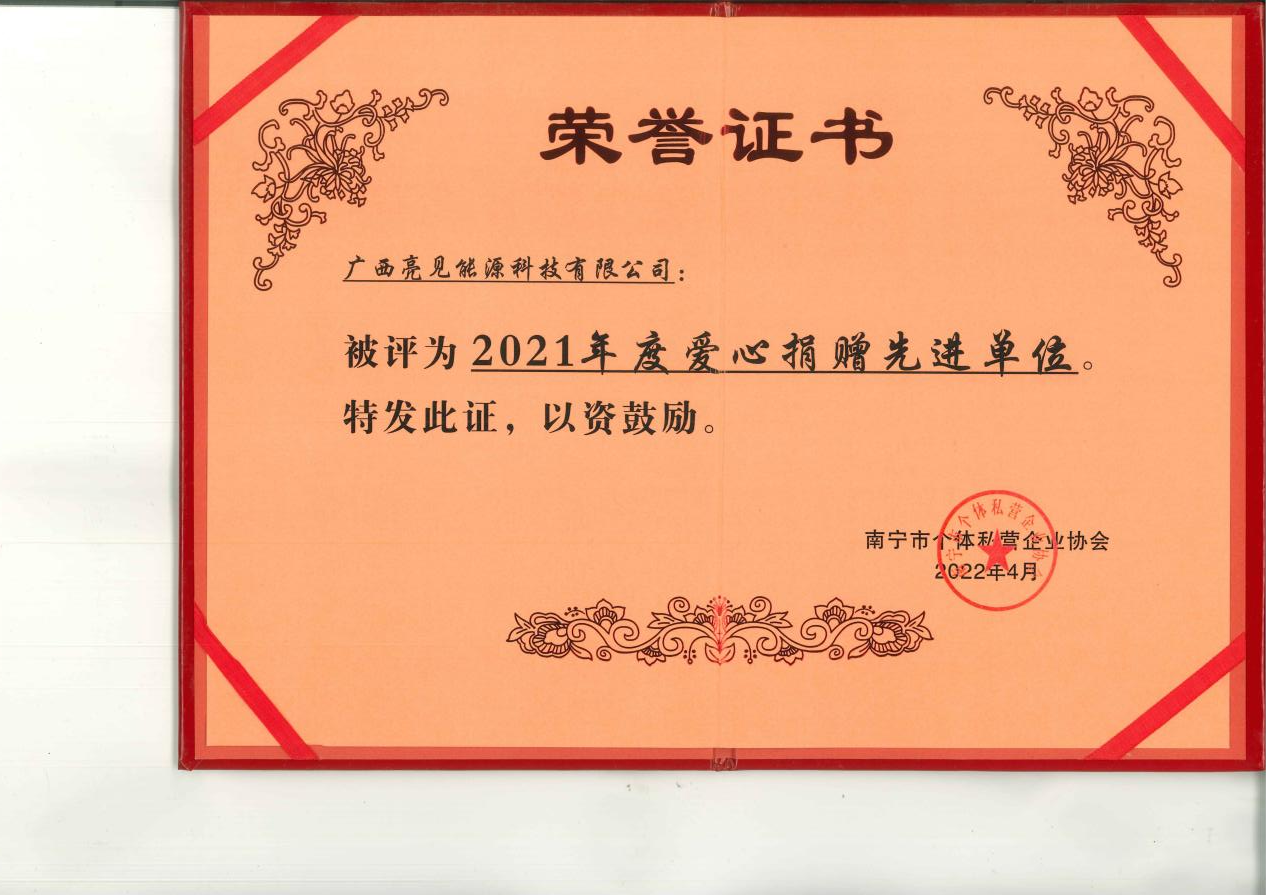 产业博士 | 赖见：能链未来​ —— 能源互联与智能时代-