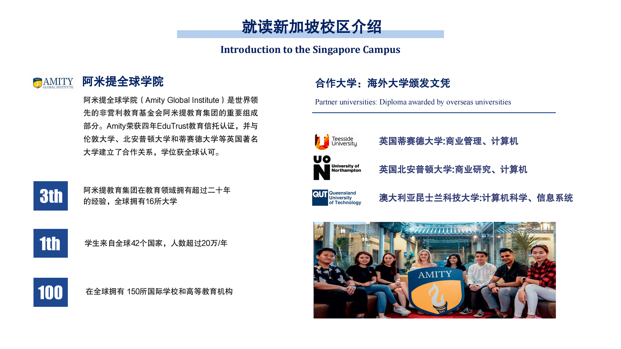 孩子成绩只有350分,在国内还有出路吗?越来越多家长正在重新思考升学路径-