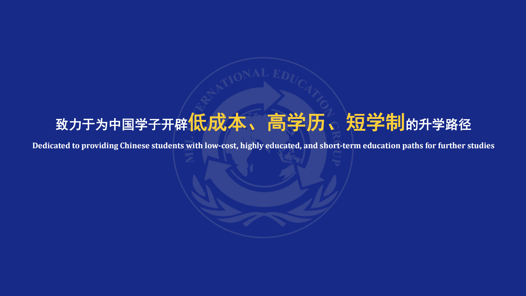 不想讓孩子高考“一考定終身”？有一種留學(xué)方式，很多家長最近才知道-