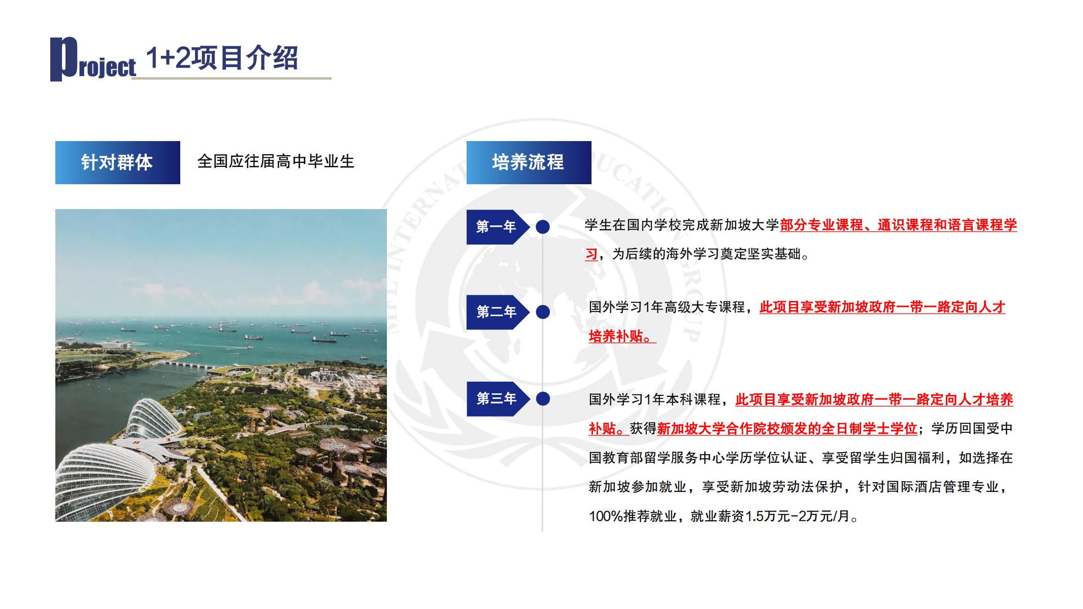 孩子成绩普通，留学到底值不值？很多家长担心的5个问题，其实都有答案-