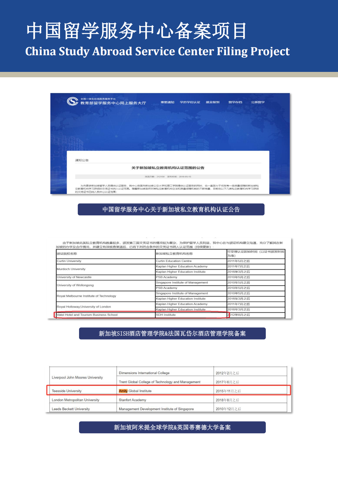 孩子成绩普通，留学到底值不值？很多家长担心的5个问题，其实都有答案-