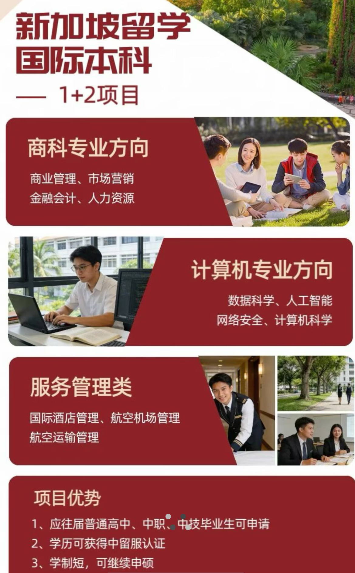 如果孩子高考沒發(fā)揮好，家長一定要知道這些選擇-