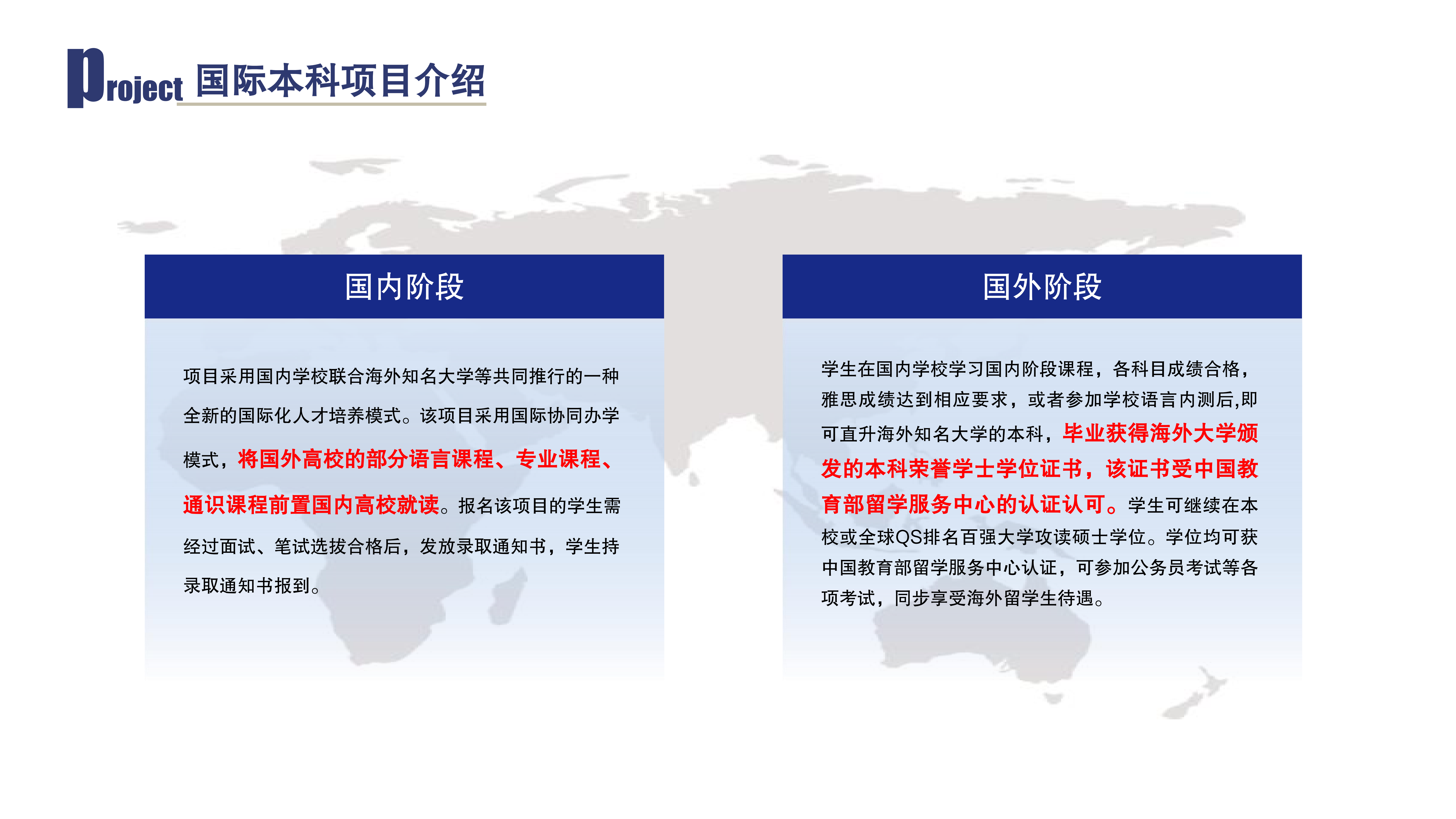 高考不是终点，升学才是真正的下一场分流-