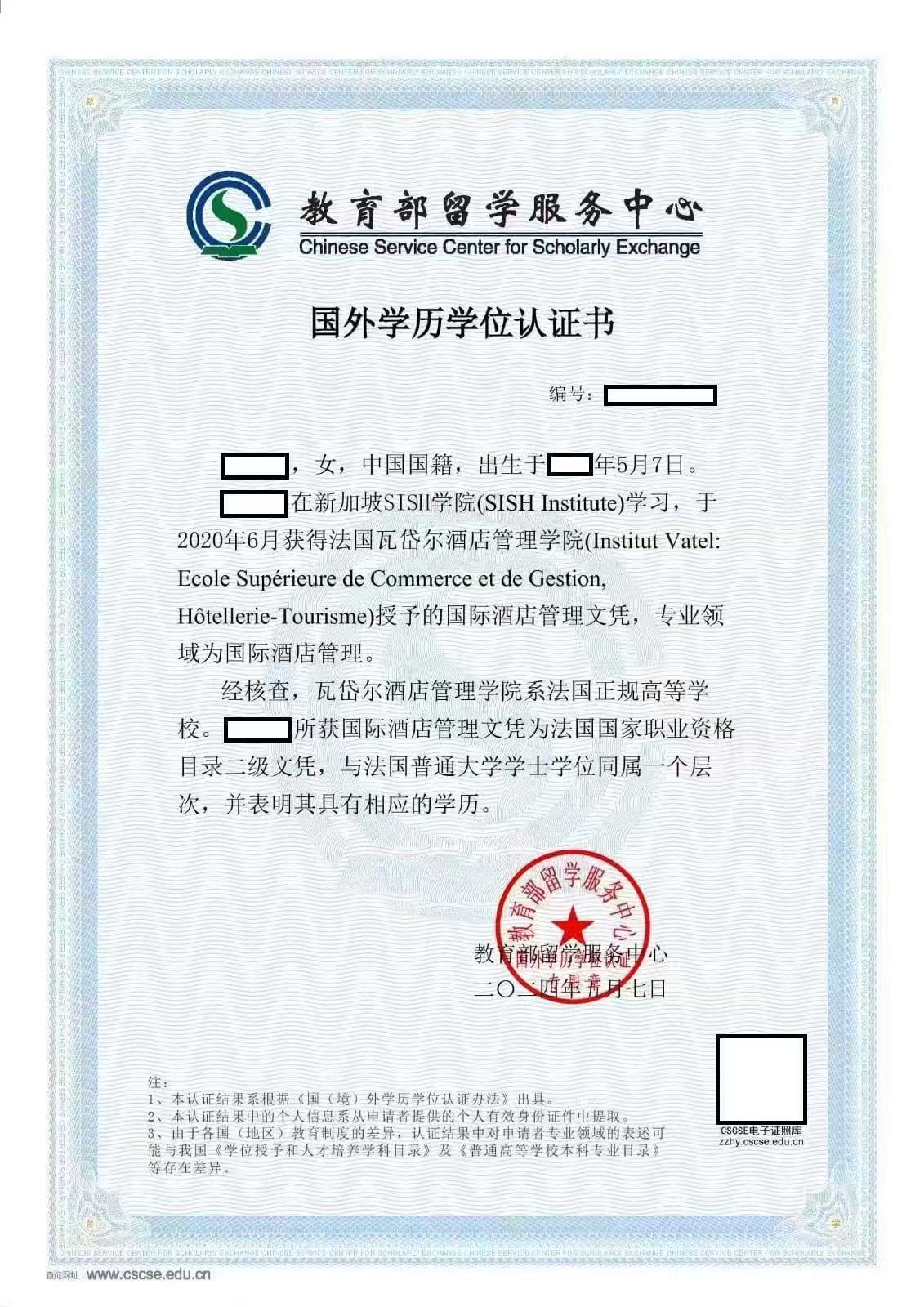 孩子成绩不上不下，升学到底该怎么选？-