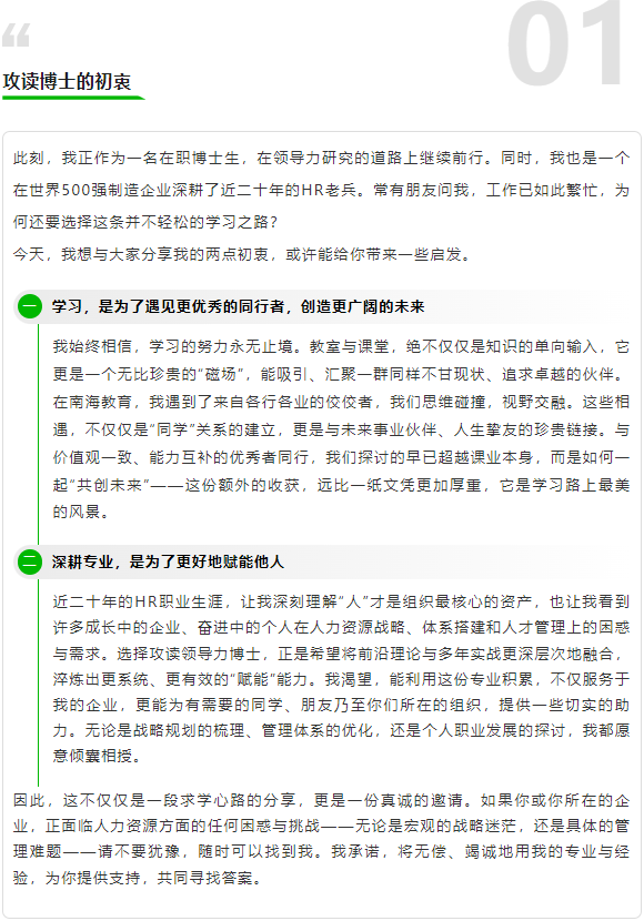 产业博士 | 唐文烟：105年驱动世界前行，康明斯如何定义“至美生活”-