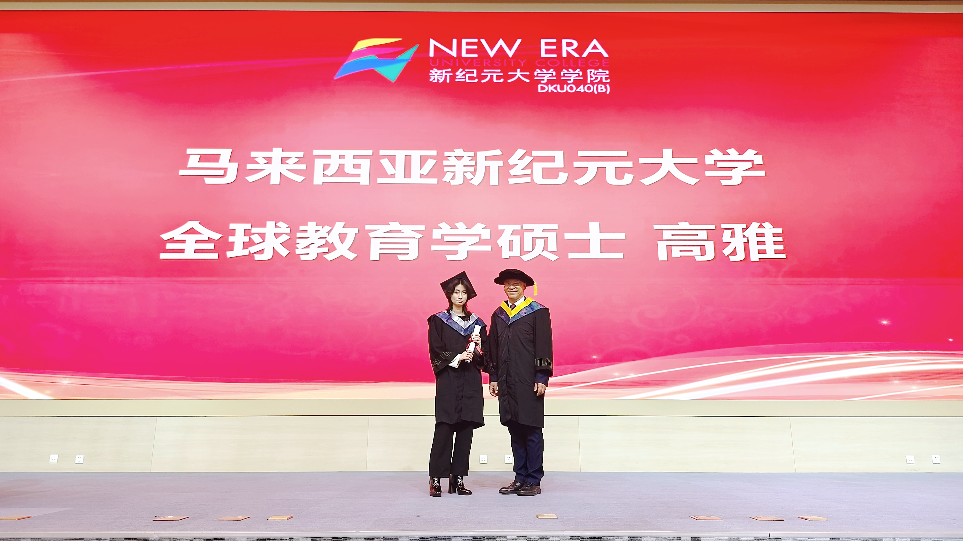 马来西亚新纪元大学全球教育学硕士GMEd｜深耕教育国际化，培育全球教育领航者-