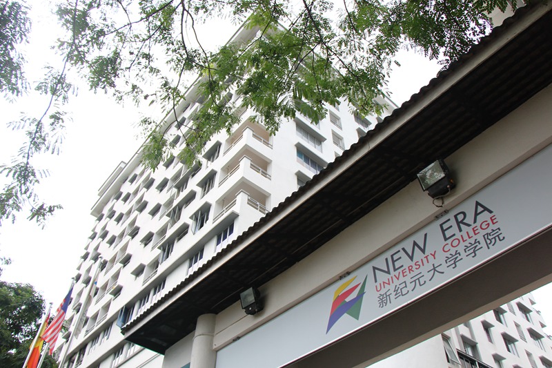 马来西亚新纪元大学全球教育心理学硕士 (GMEP)|免联考中文授课在职可读-