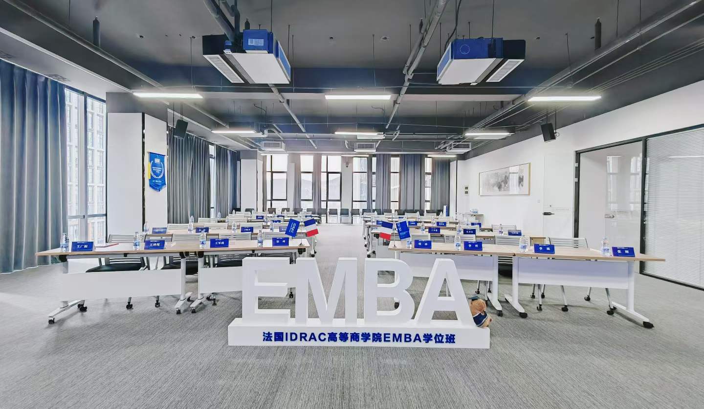 法國(guó)IDRAC高等商學(xué)院EMBA_免聯(lián)考在職國(guó)際碩士_中文授課-
