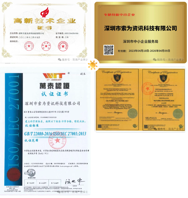 产业博士 | 谢先华：笃行数智报国志，深耕学术践初心-