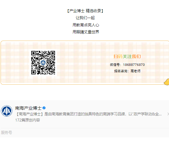 产业博士 | TEOHWOEIZHUNG  现今酒店人的顾虑 -- 是否未来奢华服务业的酒店人会完全被 AI 取代？-
