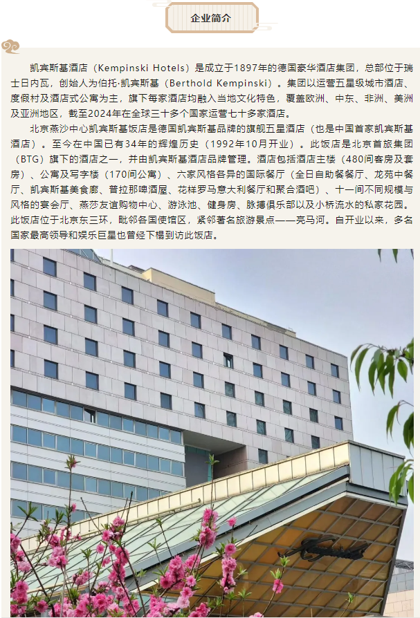产业博士 | TEOHWOEIZHUNG  现今酒店人的顾虑 -- 是否未来奢华服务业的酒店人会完全被 AI 取代？-