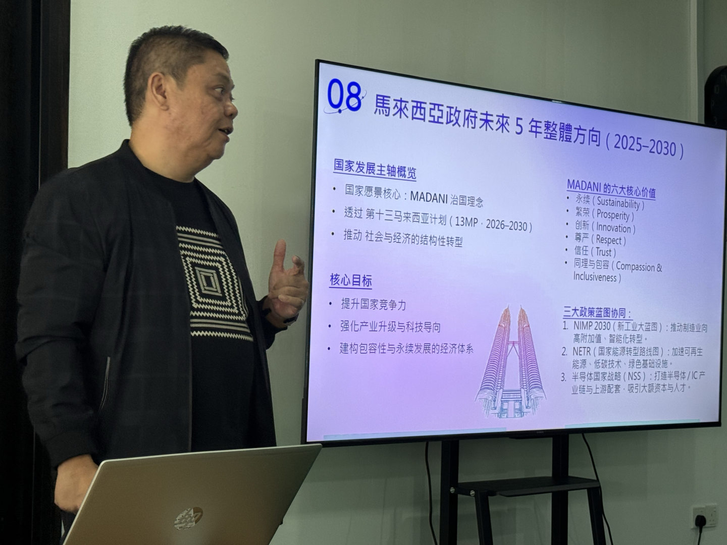 名校参访 │【南海产业博士】走进马来西亚和立大学-