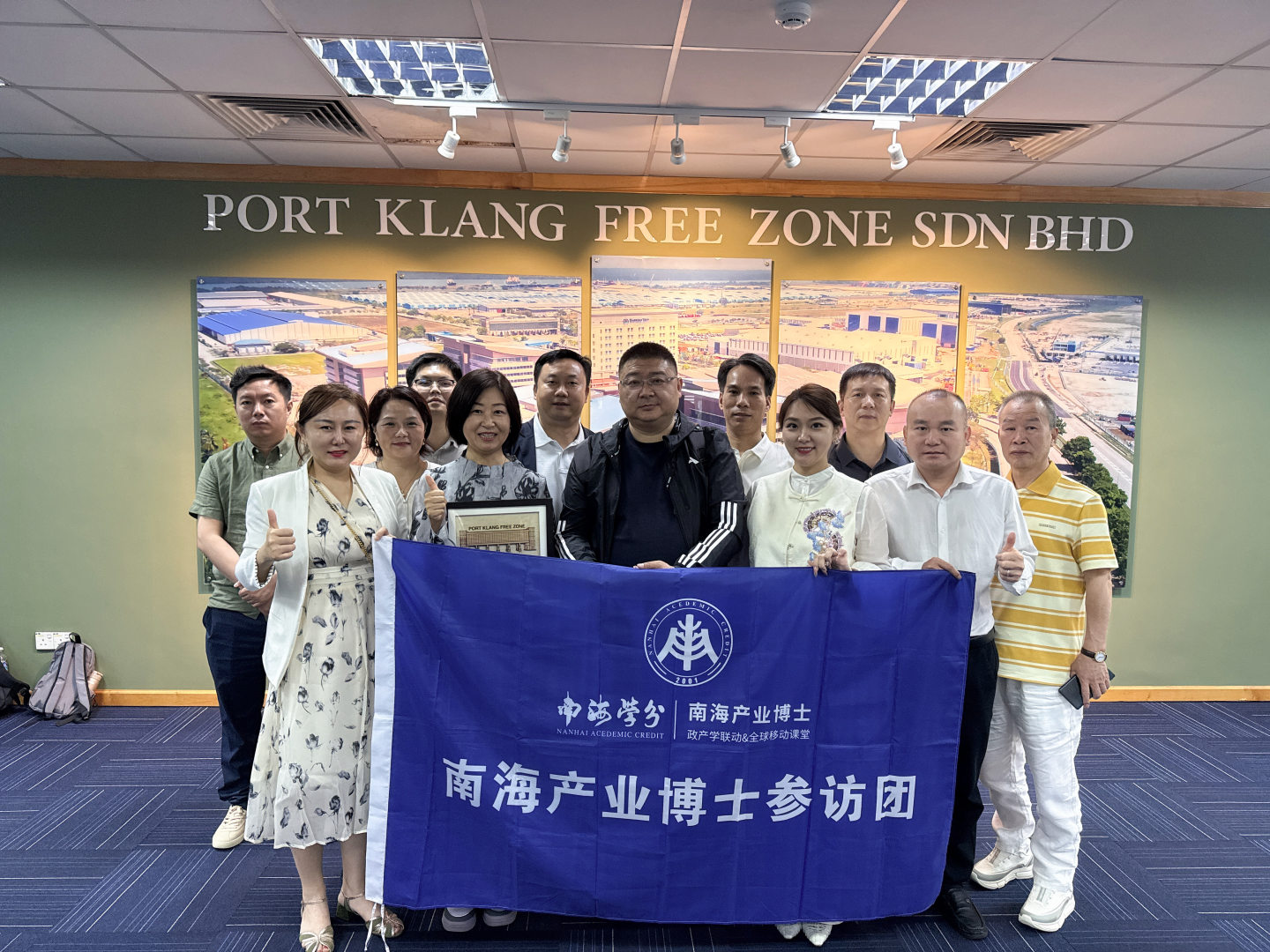 南海产业博士 | “政产学联动&全球移动课堂” 走进马来西亚活动报道-