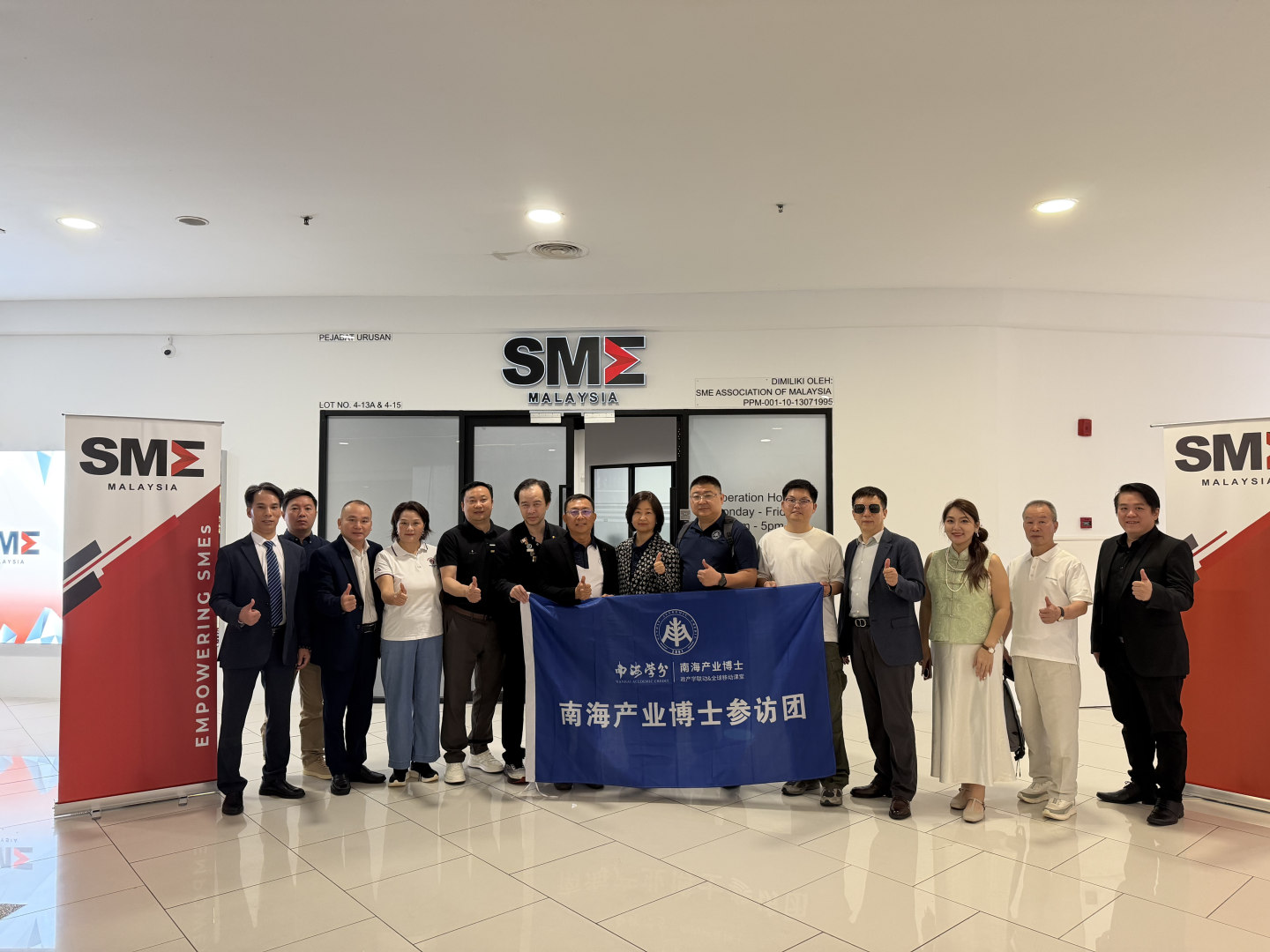 南海产业博士 | “政产学联动&全球移动课堂” 走进马来西亚活动报道-