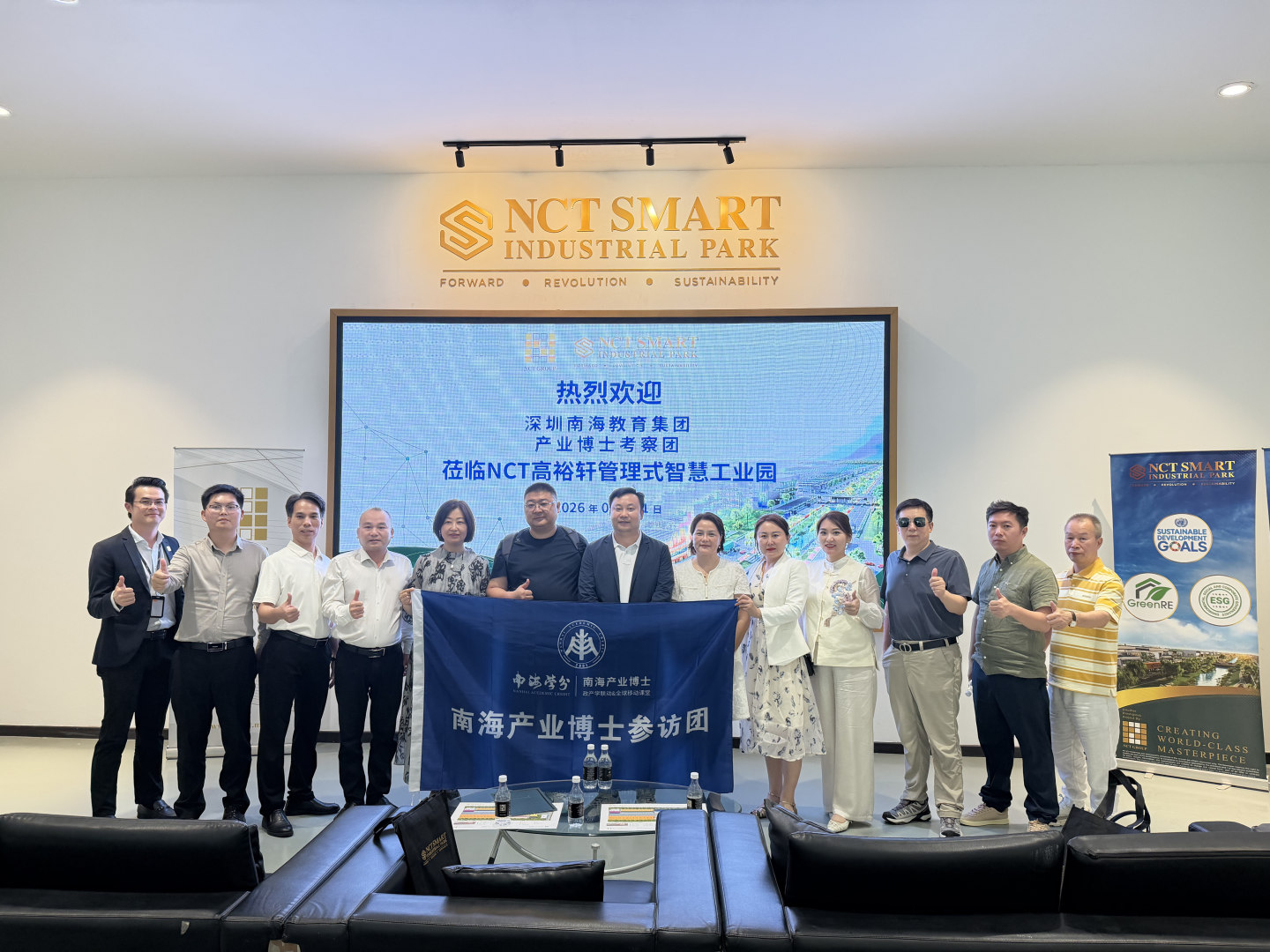 南海产业博士 | “政产学联动&全球移动课堂” 走进马来西亚活动报道-