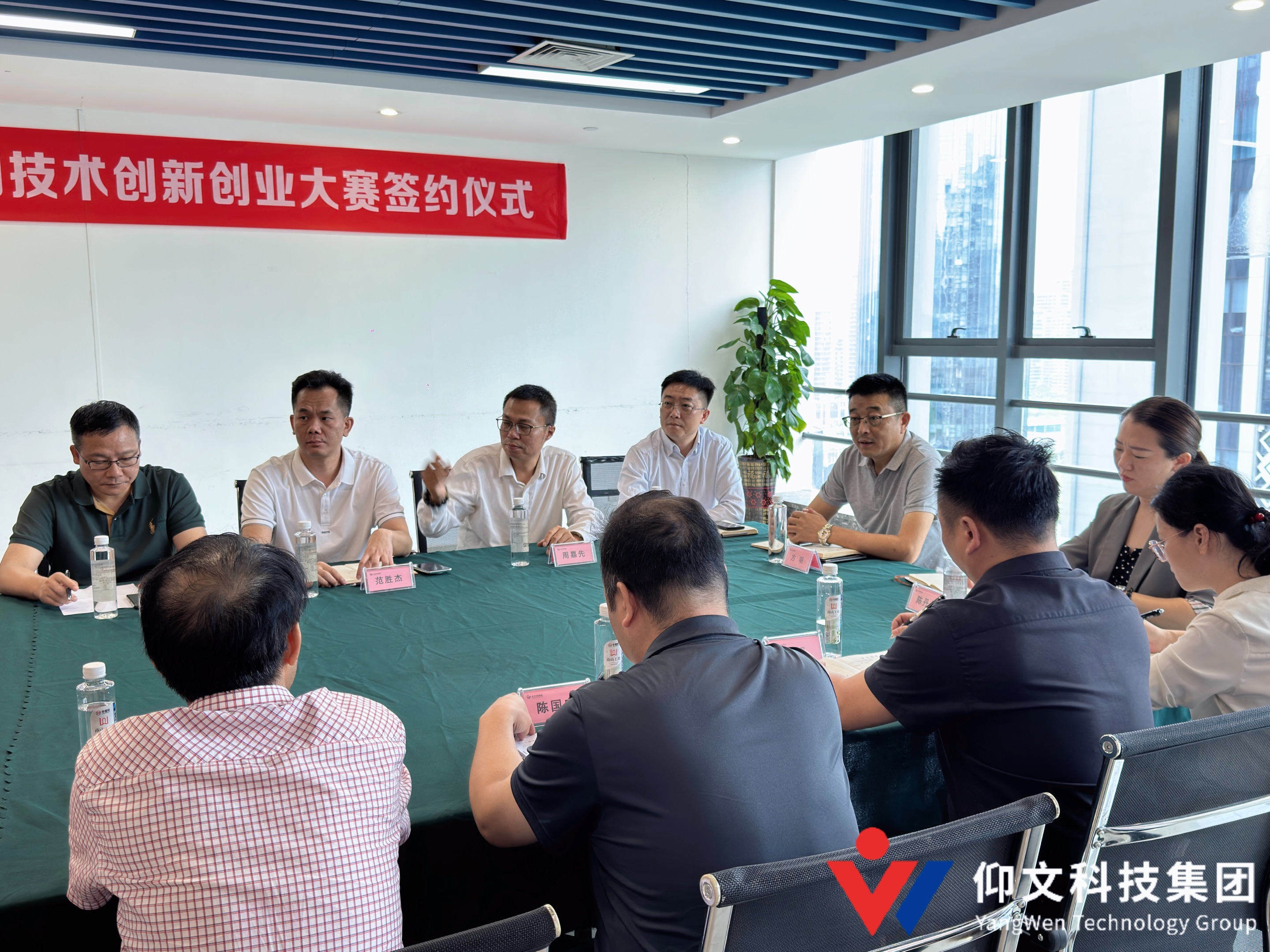 政企互动 Ӏ 横州市投促局等领导一行莅临仰文科技集团考察交流-3