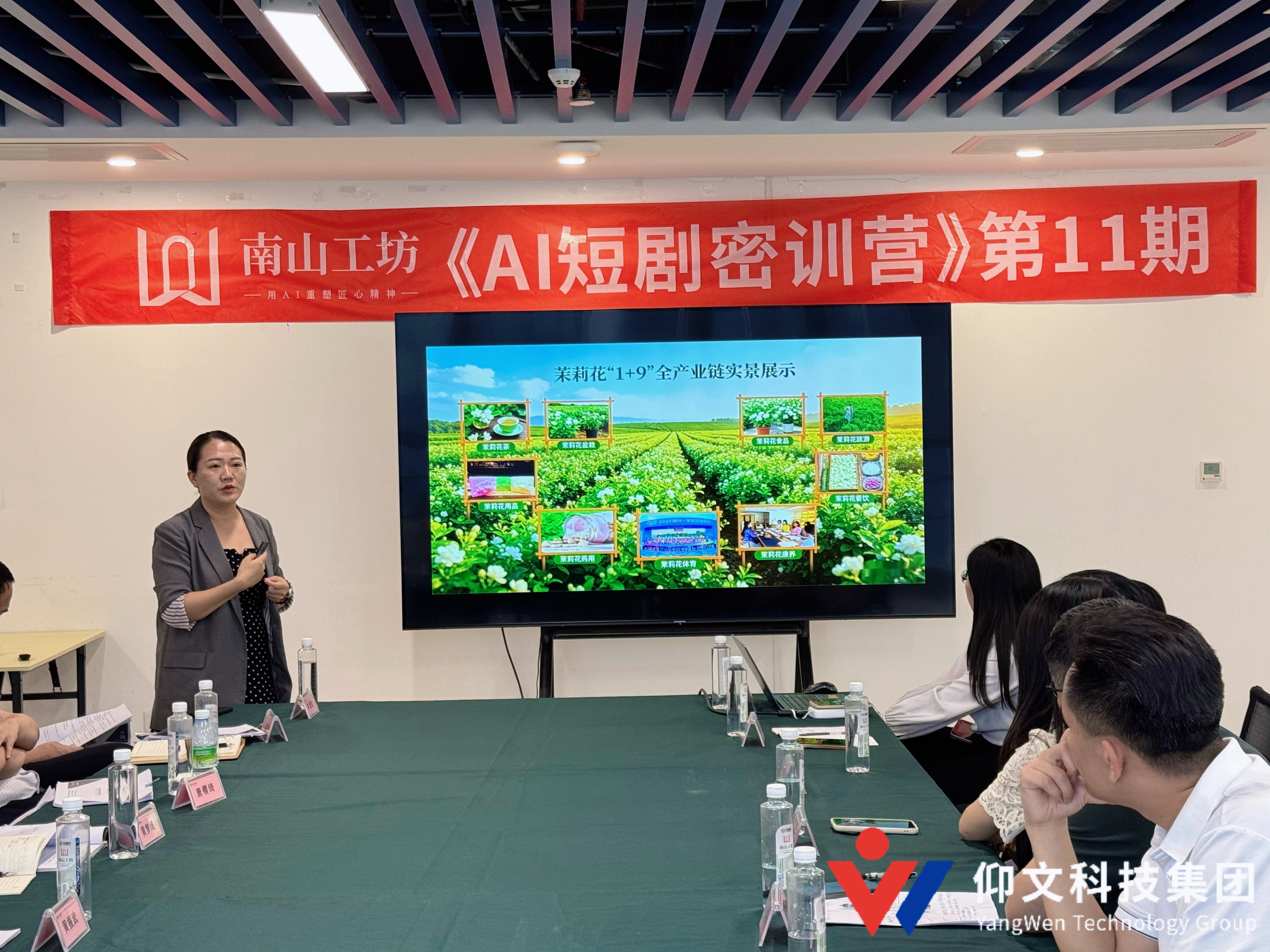 政企互动 Ӏ 横州市投促局等领导一行莅临仰文科技集团考察交流-4