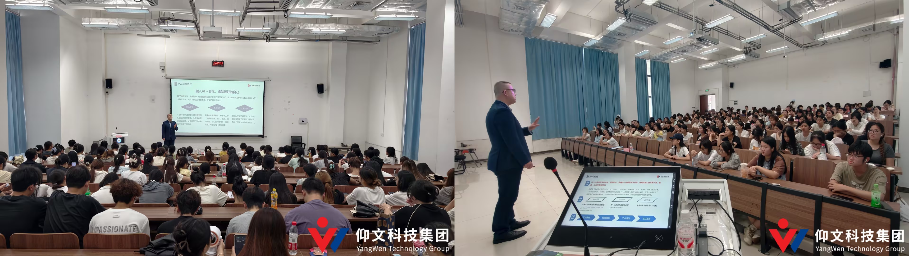 校企合作 | 仰文科技走进广西幼儿师范高等专科学校-1