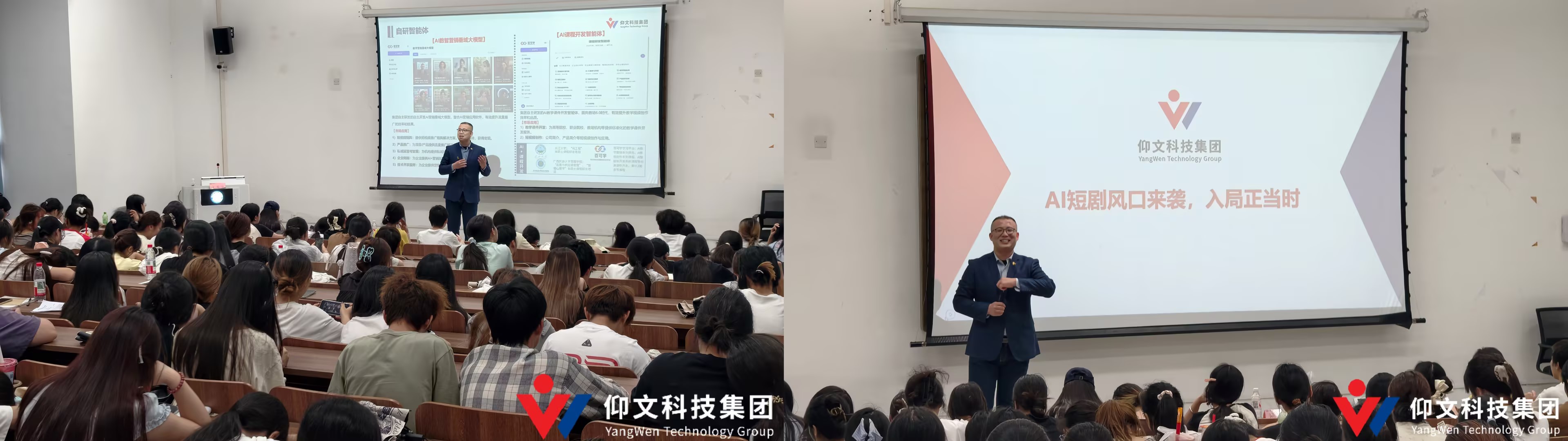 校企合作 | 仰文科技走进广西幼儿师范高等专科学校-2