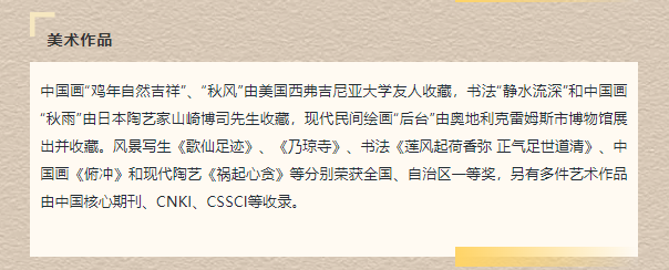 产业博士 | 张新杰：“话画儿”-