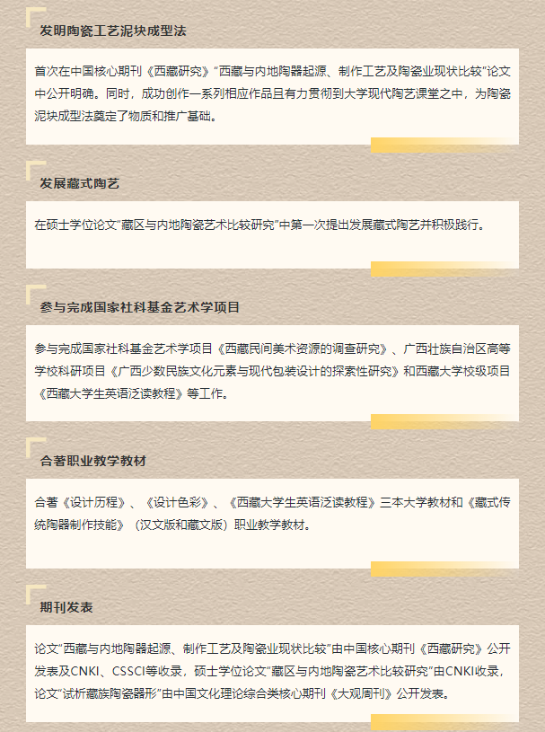 产业博士 | 张新杰：“话画儿”-