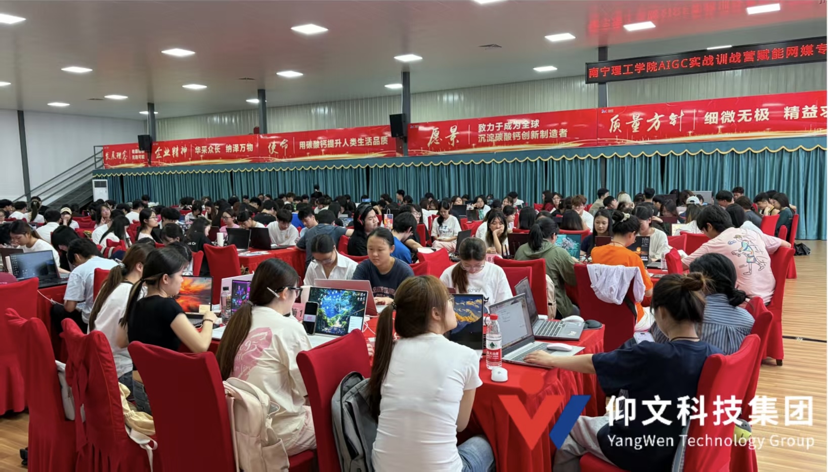 校企合作 | 仰文科技携手南宁理工学院 AIGC实战训战营完美收官-1