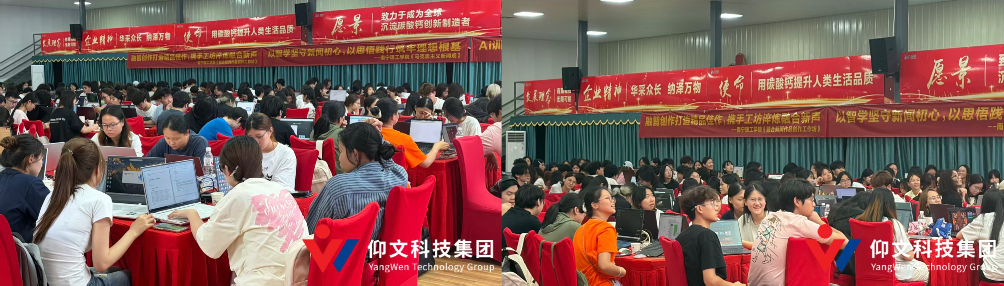 校企合作 | 仰文科技携手南宁理工学院 AIGC实战训战营完美收官-2