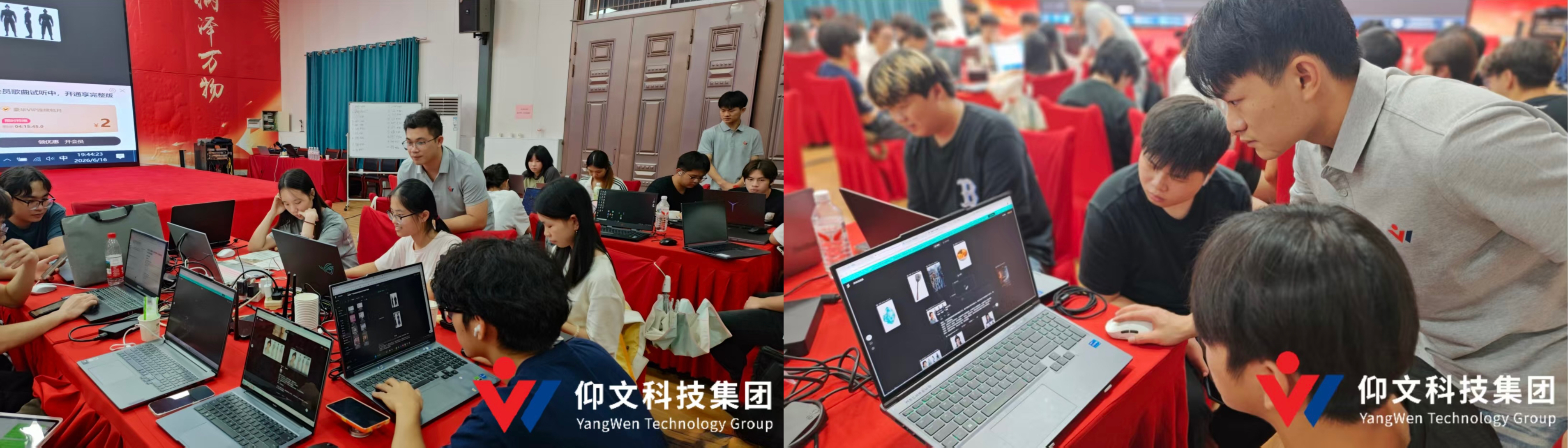校企合作 | 仰文科技携手南宁理工学院 AIGC实战训战营完美收官-4