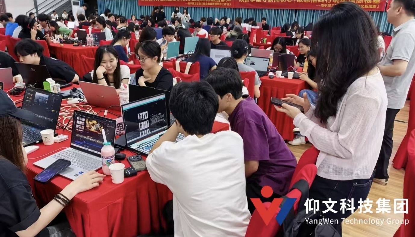 校企合作 | 仰文科技携手南宁理工学院 AIGC实战训战营完美收官-5
