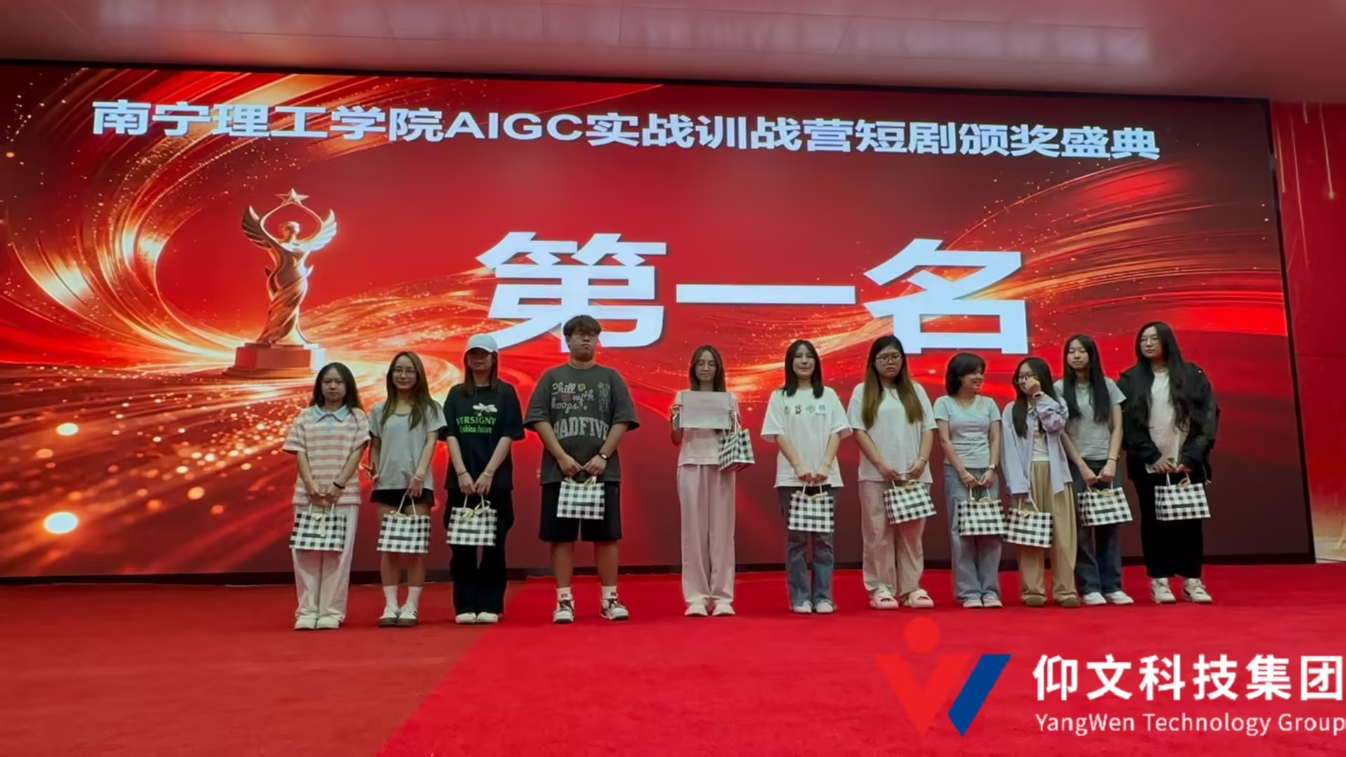 校企合作 | 仰文科技携手南宁理工学院 AIGC实战训战营完美收官-6