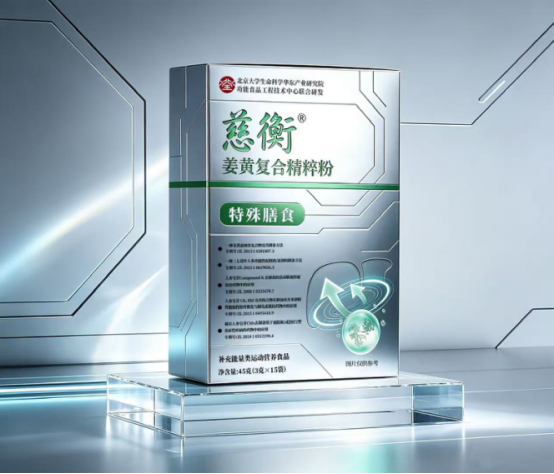 南海校友风采 | 余佩慈 “科技赋能中医”-