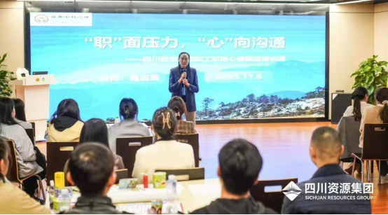 南海校友风采 | 聂启英:从“职场操盘”到“生涯引航”,做实战派心理赋能者-