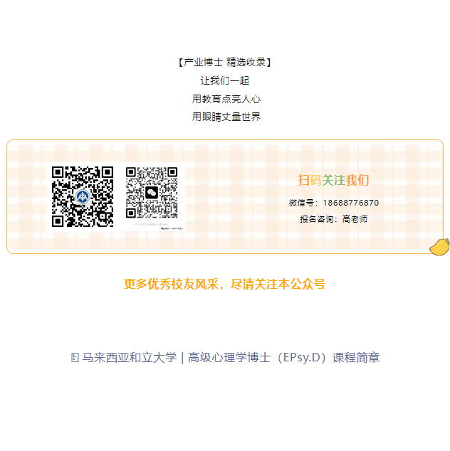 产业博士 | 徐觅真：四十而已—在南海让创业梦想启航-